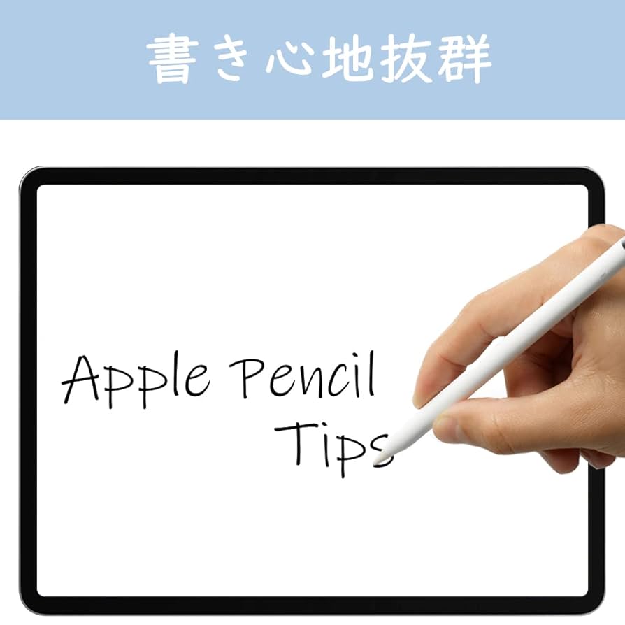 Amazon | A-pple Pencil ペン先 第1/2世代用, アップルペンシル